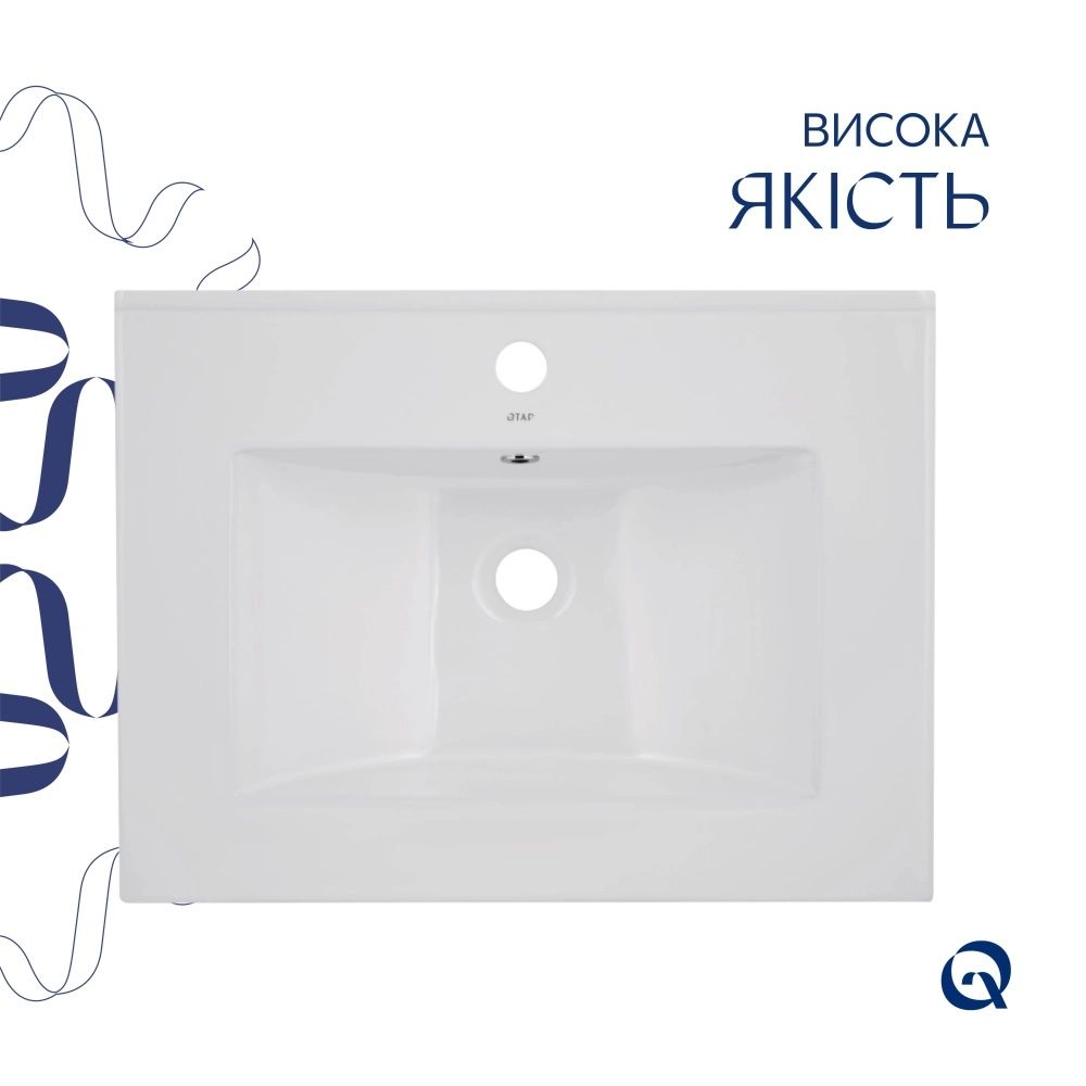 Раковина врізна Qtap Albatross 62 см білий глянцевий QT01113060CW1