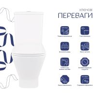 Унітаз підлоговий Qtap Cardinal білий глянцевий QT04222168AUQ3W з бачком і сидінням Soft-close