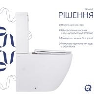 Унітаз підлоговий Qtap Jay білий глянцевий QT07222175TW з бачком і сидінням Soft-close