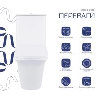 Унітаз підлоговий Qtap Kalao білий глянцевий QT08221213AW з бачком і сидінням Soft-close