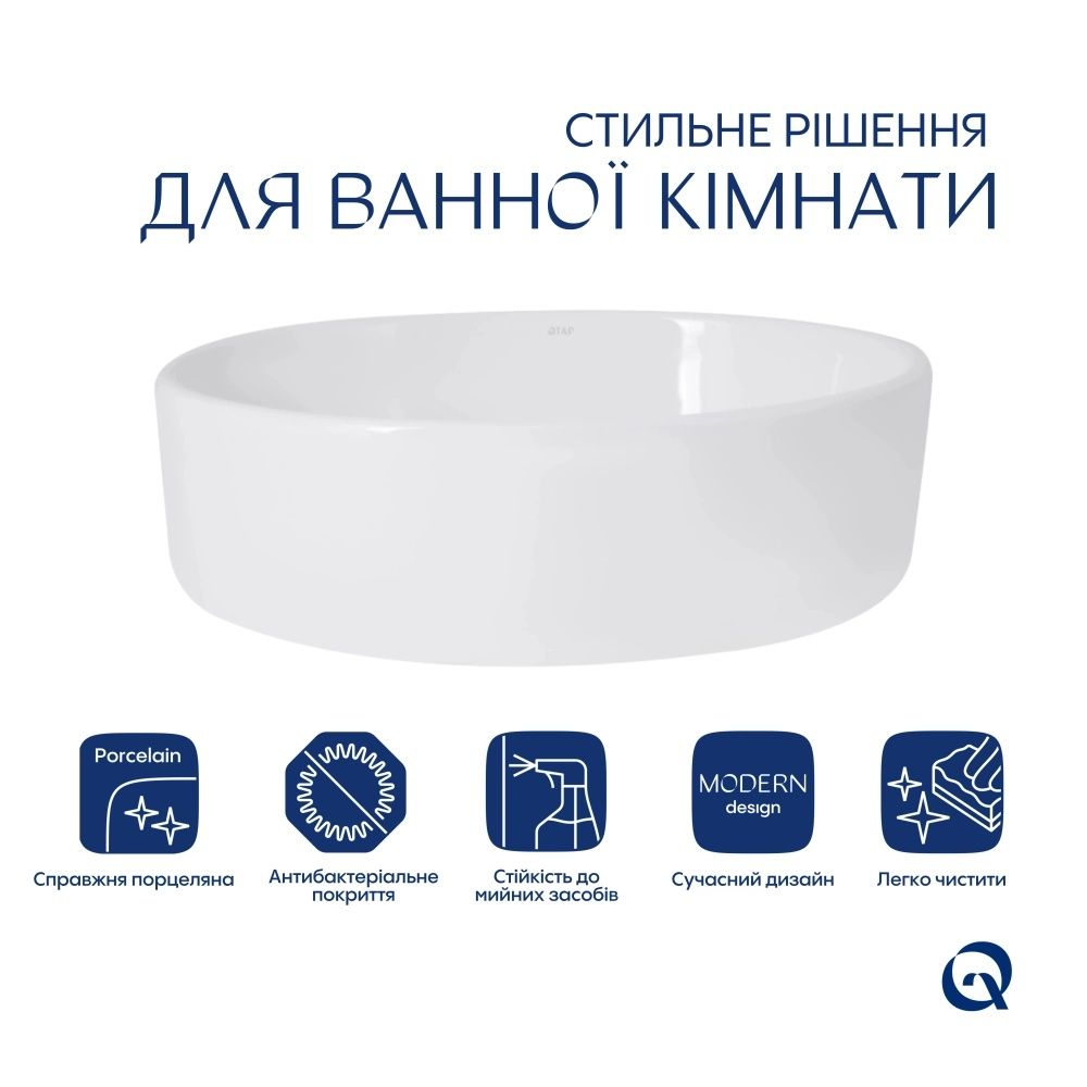 Раковина накладна Qtap Kolibri 50 см білий глянцевий QT10116065W