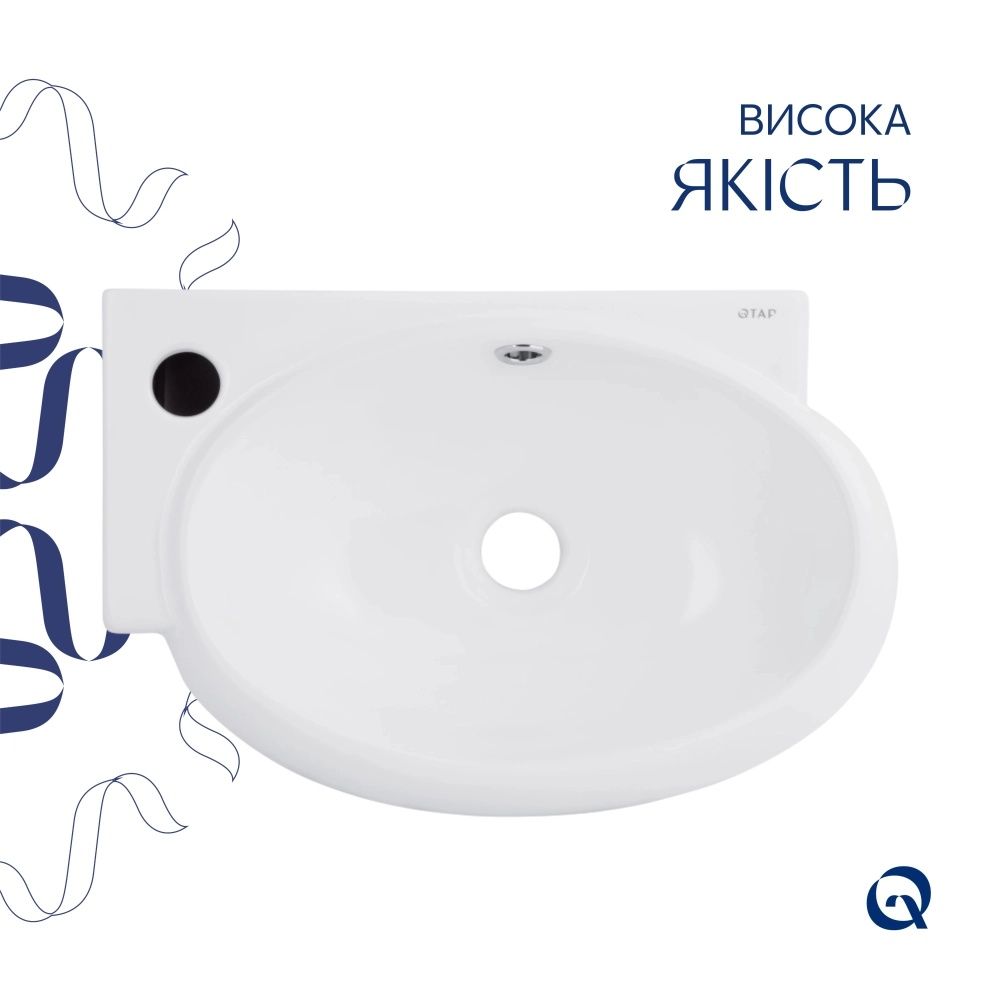 Раковина підвісна Qtap Leo 43 см білий глянцевий QT11111008LW