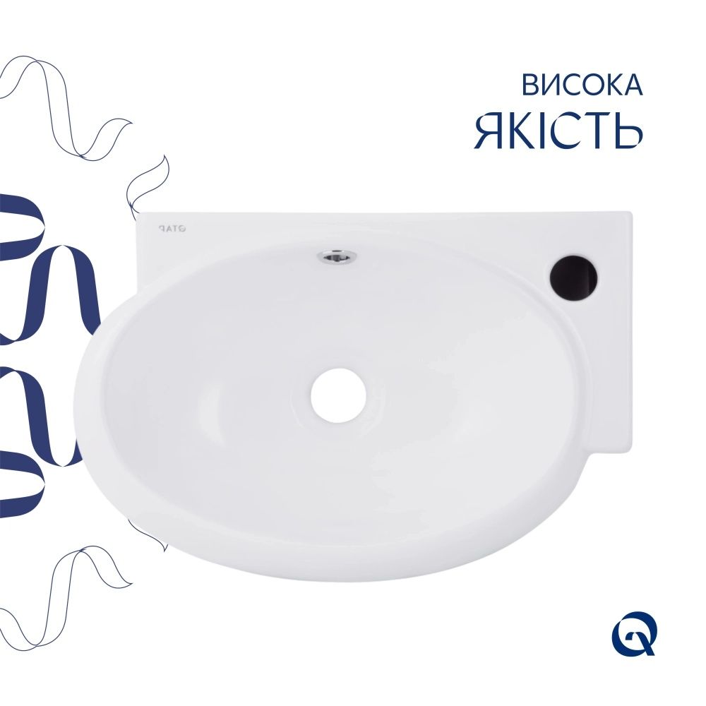 Раковина підвісна Qtap Leo 43 см білий глянцевий QT11111008RW