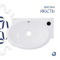 Раковина підвісна Qtap Leo 43 см білий глянцевий QT11115011RWN47333