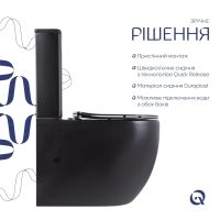 Унітаз підлоговий Qtap Robin чорний матовий QT13226083AMB з бачком і сидінням Soft-close