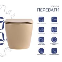 Унітаз підвісний Qtap Robin бежевий матовий QT13332381АSSB з сидінням Soft-close