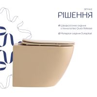 Унітаз підвісний Qtap Robin бежевий матовий QT13332381АSSB з сидінням Soft-close