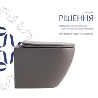 Унітаз підвісний Qtap Robin сірий матовий QT13332381АSSG з сидінням Soft-close