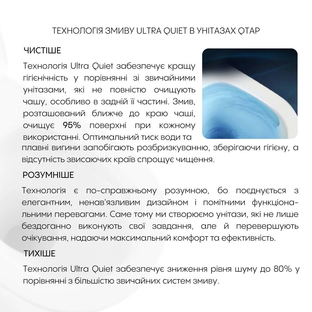 Унітаз підвісний Qtap Robin білий глянцевий QT13332381AW з сидінням Soft-close