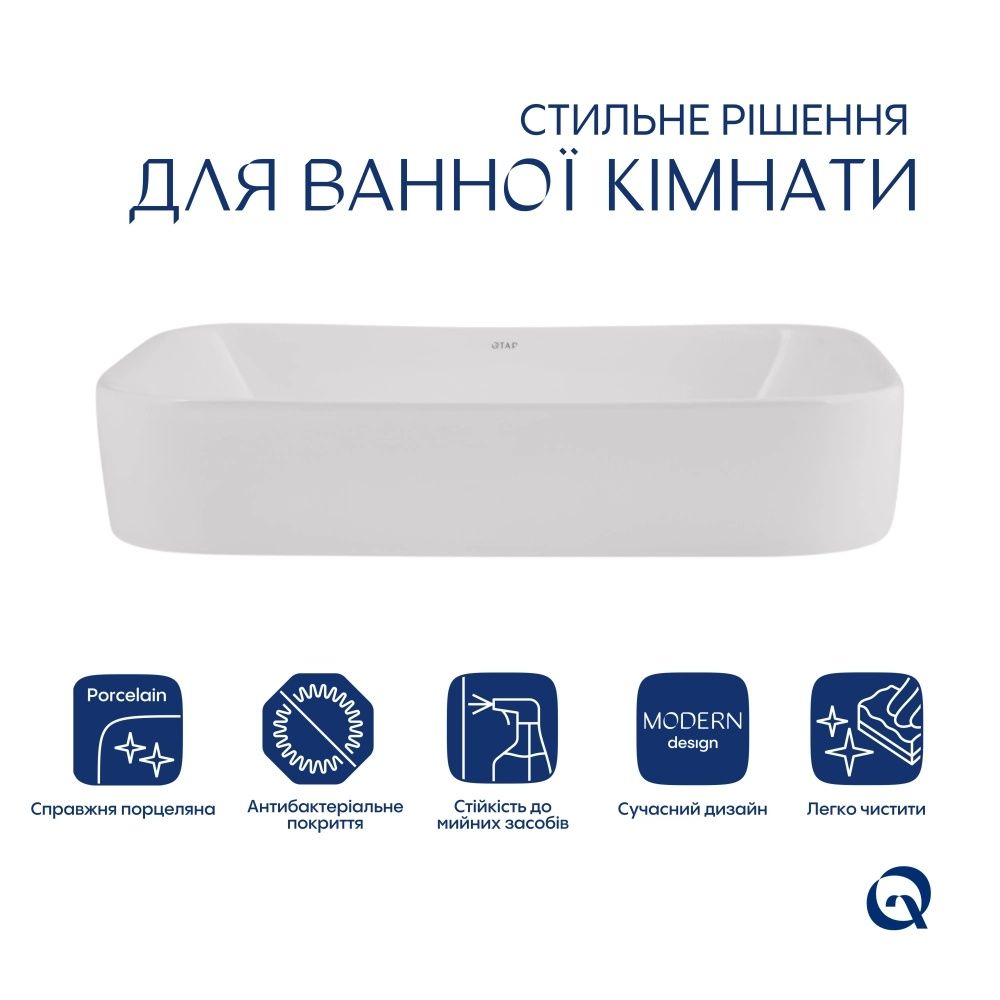 Раковина накладна Qtap Scorpio 55 см білий глянцевий QT14112243WN