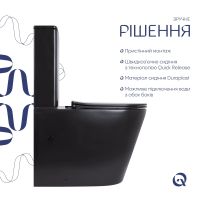 Унітаз підлоговий Qtap Scorpio чорний матовий QT14226088AMB з бачком і сидінням Soft-close