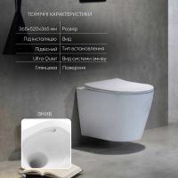 Унітаз підвісний Qtap Scorpio білий глянцевий QT14332380AW з сидінням Soft-close
