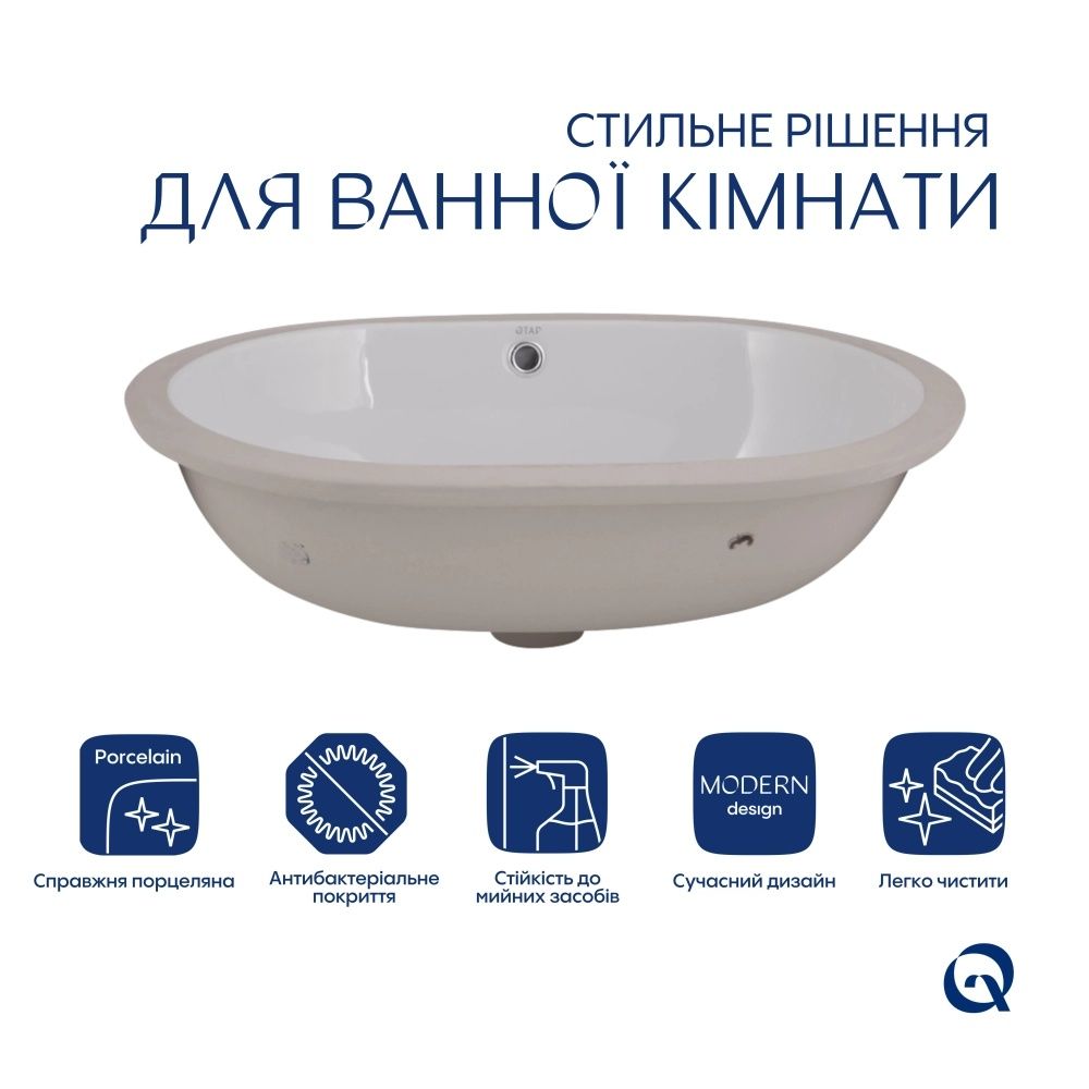 Раковина врізна Qtap Stork 57 см білий глянцевий QT15116030WN47294