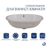 Раковина врізна Qtap Stork 57 см білий глянцевий QT15116030WN47294