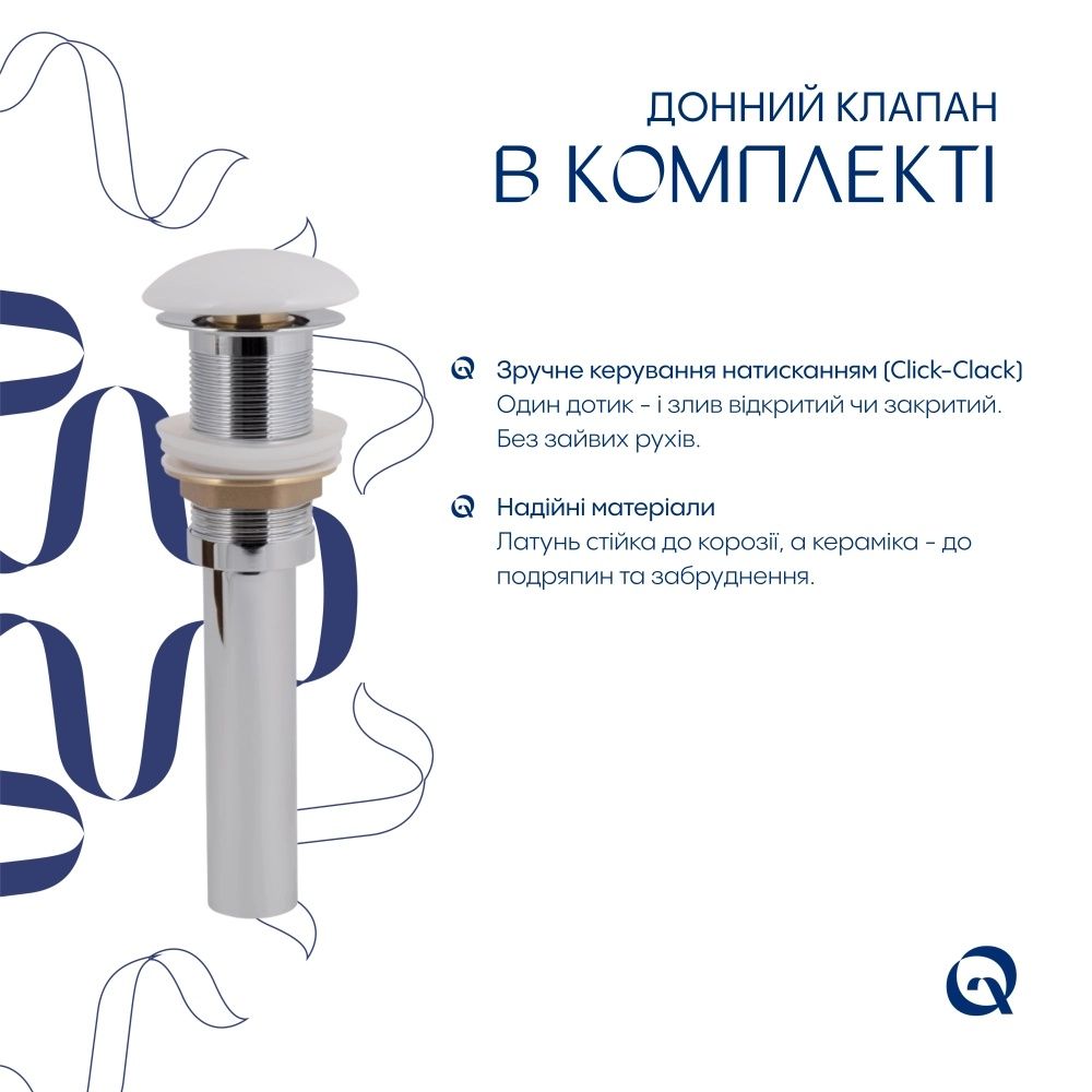 Раковина врізна Qtap Stork 57 см білий глянцевий QT15116030WN47294