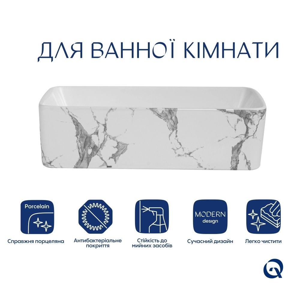 Раковина накладна Qtap Tern 48 см мармур глянцевий QT17116069MR
