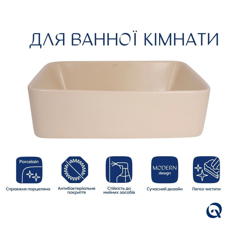 Раковина накладна Qtap Tern 48 см бежевий матовий QT17116069SB