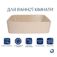 Раковина накладна Qtap Tern 48 см бежевий матовий QT17116069SB