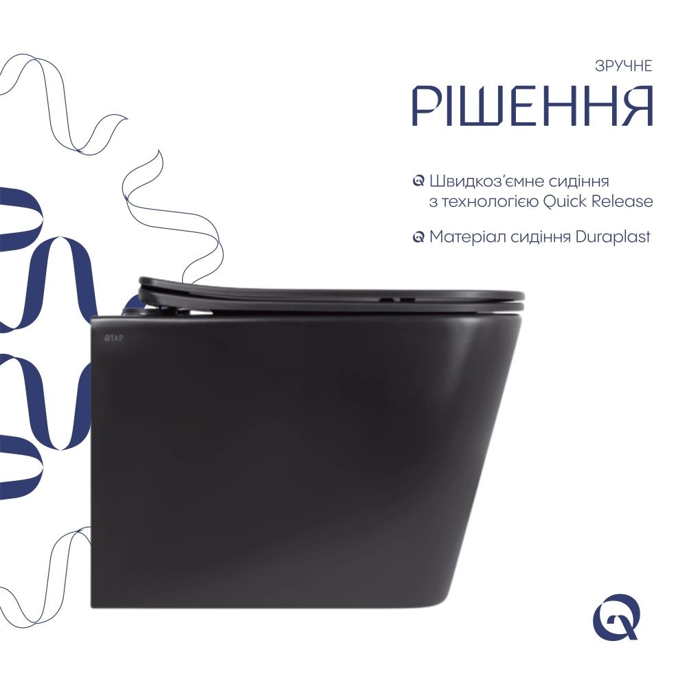 Унітаз підвісний Qtap Tern чорний матовий QT17332303ASMB з сидінням Soft-close