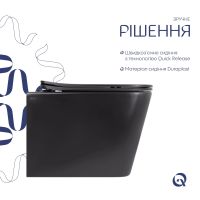 Унітаз підвісний Qtap Tern чорний матовий QT17332303ASMB з сидінням Soft-close