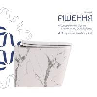 Унітаз підвісний Qtap Tern мармур глянцевий QT17332303ASMR з сидінням Soft-close