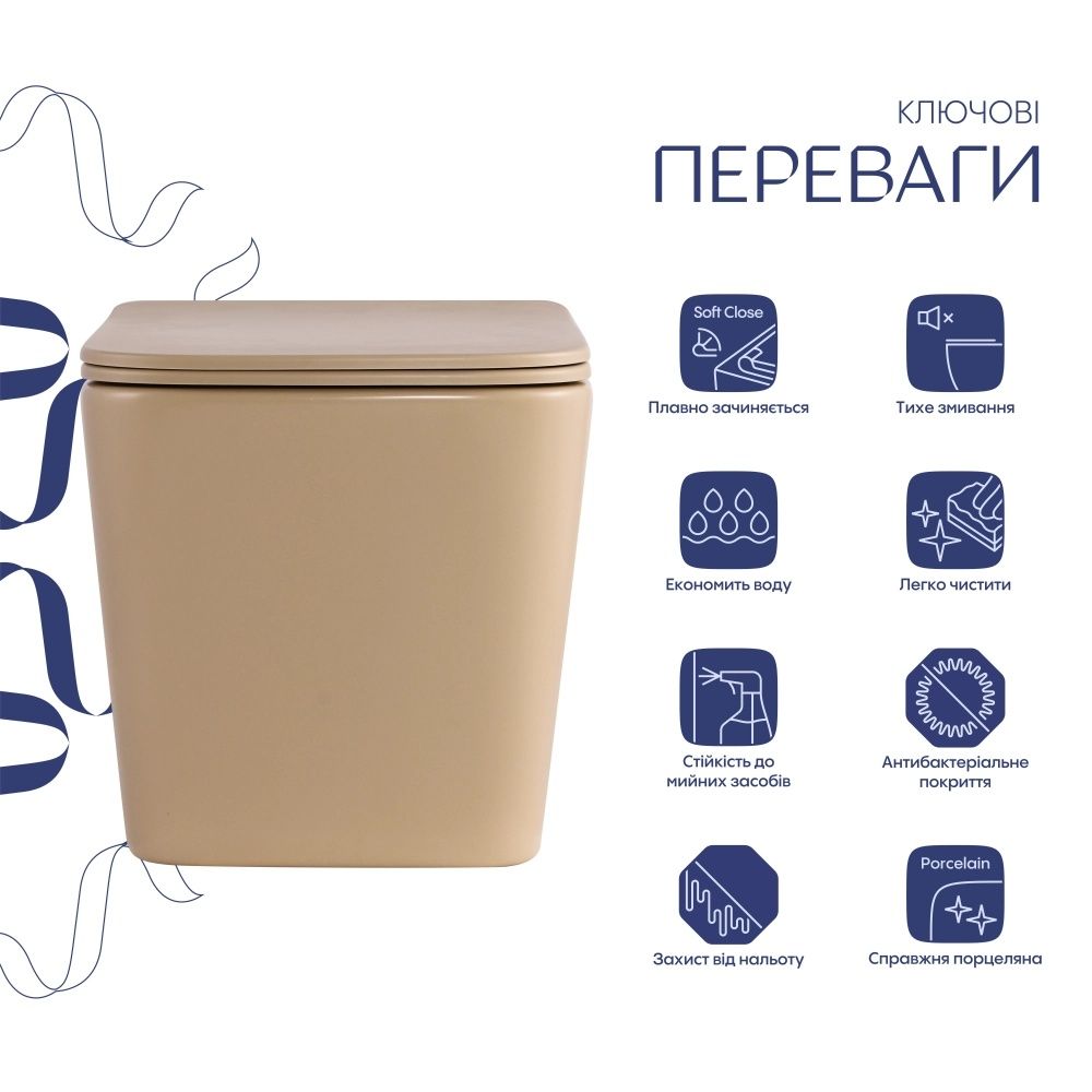 Унітаз підвісний Qtap Tern бежевий матовий QT17332303ASSB з сидінням Soft-close