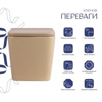 Унітаз підвісний Qtap Tern бежевий матовий QT17332303ASSB з сидінням Soft-close