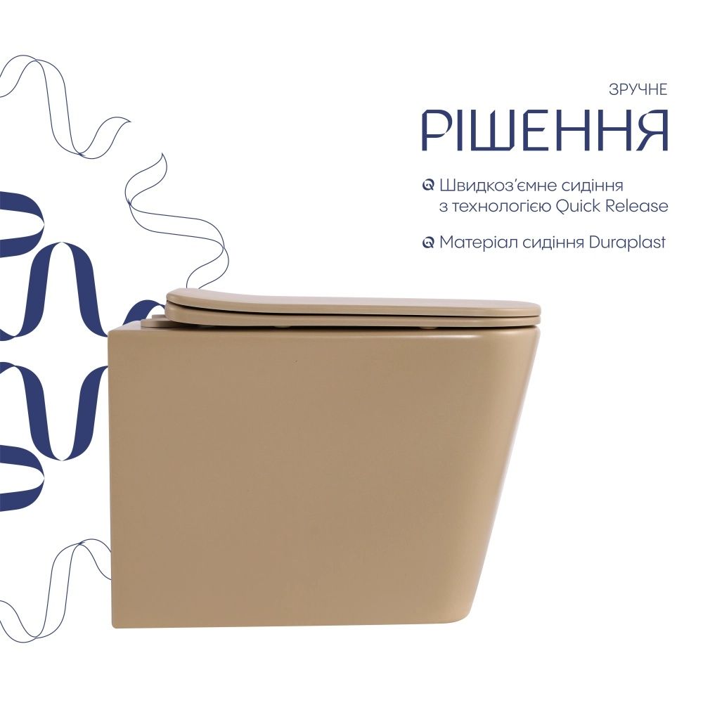 Унітаз підвісний Qtap Tern бежевий матовий QT17332303ASSB з сидінням Soft-close
