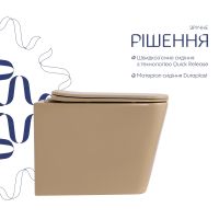 Унітаз підвісний Qtap Tern бежевий матовий QT17332303ASSB з сидінням Soft-close
