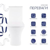Унітаз підлоговий Qtap Presto Quadro білий глянцевий QT24221215AW з бачком і сидінням Soft-close