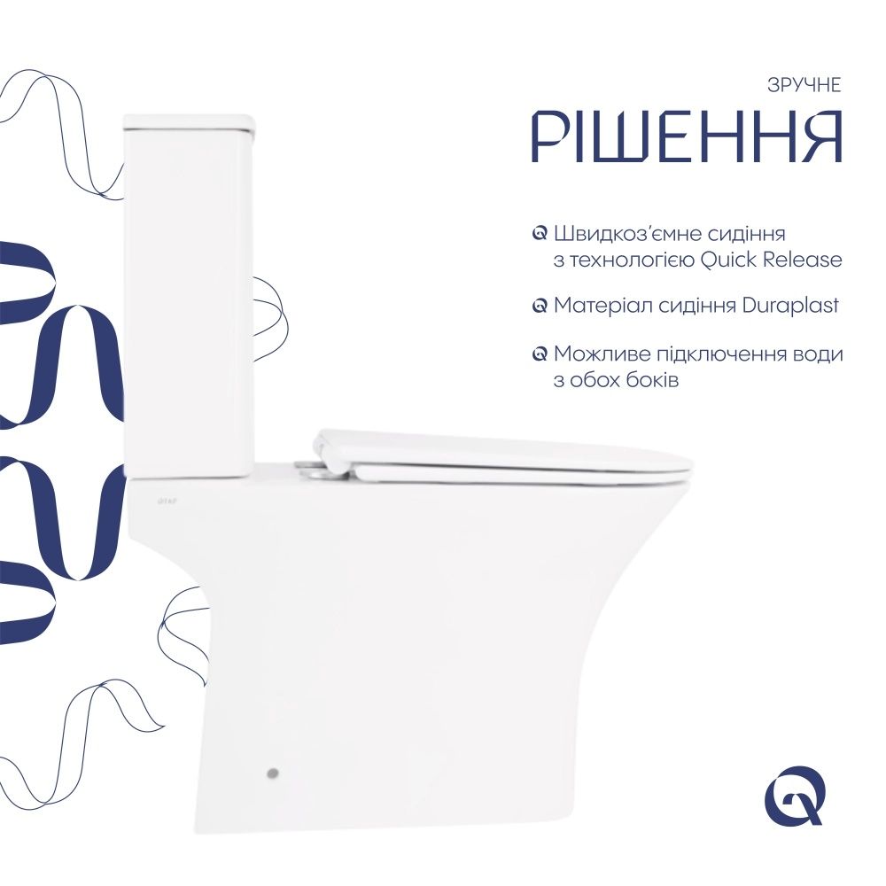 Унітаз підлоговий Qtap Presto Quadro білий глянцевий QT24221215AW з бачком і сидінням Soft-close