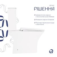 Унітаз підлоговий Qtap Presto Quadro білий глянцевий QT24221215AW з бачком і сидінням Soft-close