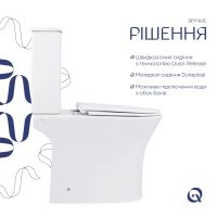 Унітаз підлоговий Qtap Presto білий глянцевий QT24221217AW з бачком і сидінням Soft-close