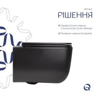 Унітаз підвісний Qtap Gemini чорний матовий QT2533076EUQMB з сидінням Soft-close