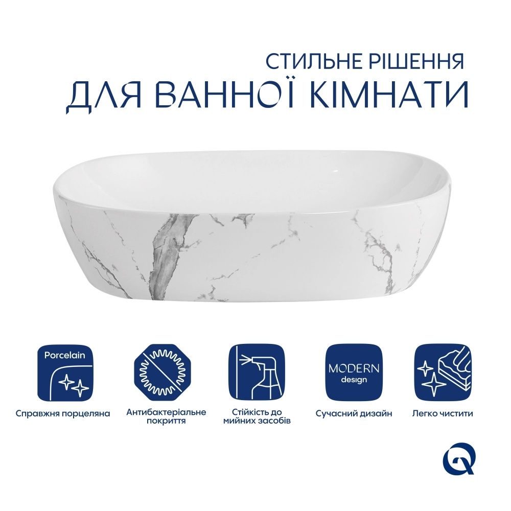 Раковина накладна Qtap Aquarius 47 см мармур глянцевий QTAQA188MR49782