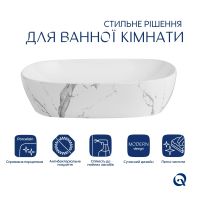 Раковина накладна Qtap Aquarius 47 см мармур глянцевий QTAQA188MR49782