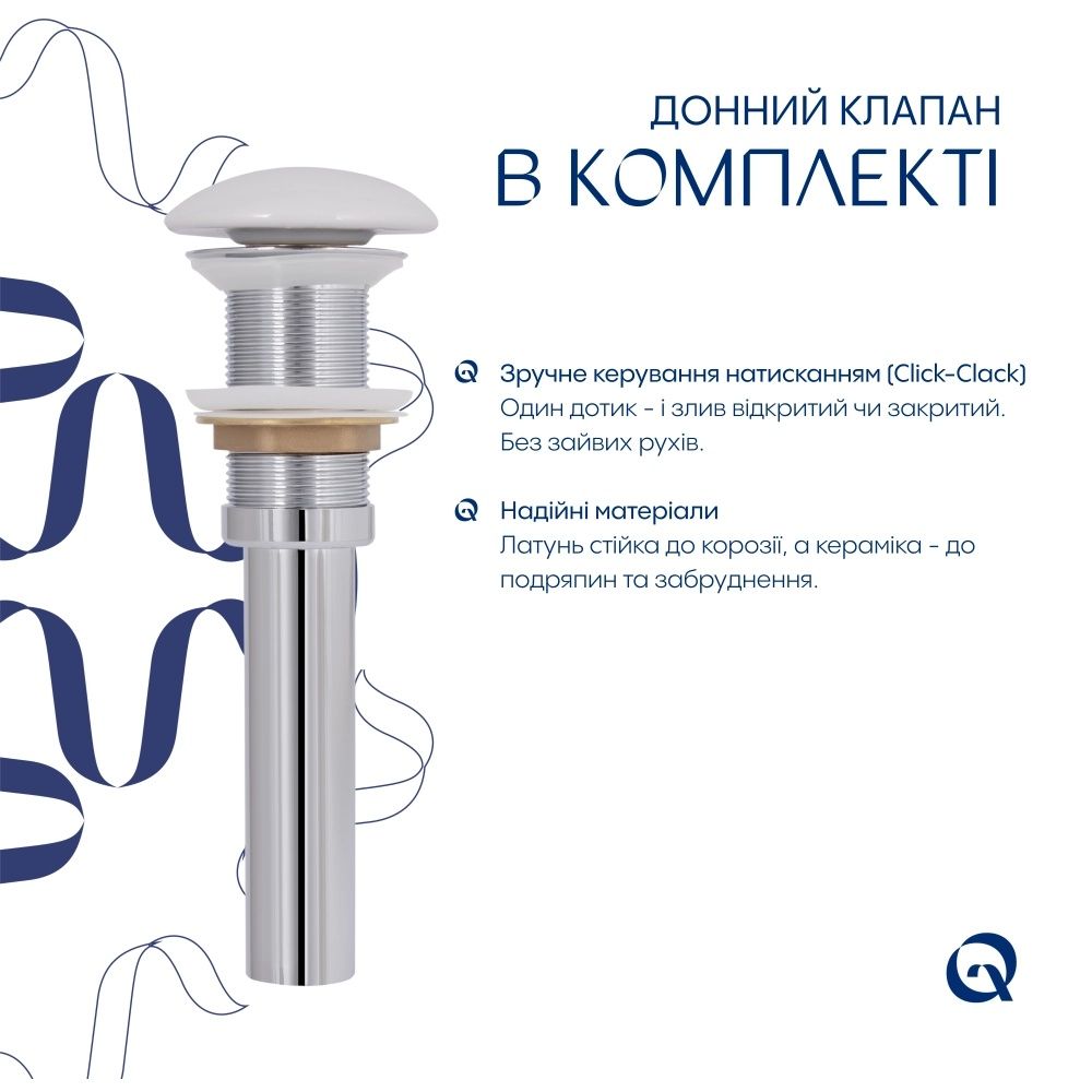 Раковина накладна Qtap Aquarius 47 см мармур глянцевий QTAQA188MR49782