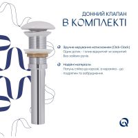 Раковина накладна Qtap Aquarius 47 см мармур глянцевий QTAQA188MR49782