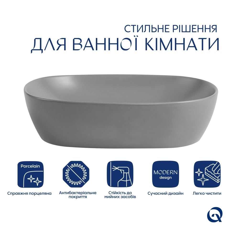Раковина накладна Qtap Aquarius 47 см сірий глянцевий QTAQA188SG49780