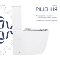 Унітаз підлоговий Qtap Aquarius білий глянцевий QTAQAW27W49262 з бачком і сидінням Soft-close