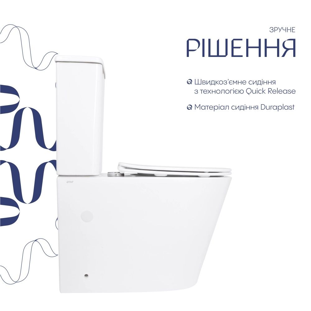 Унітаз підлоговий Qtap Arvin білий глянцевий QTARV27W49259 з бачком і сидінням Soft-close