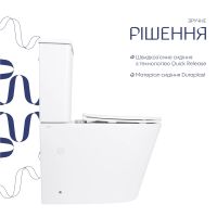 Унітаз підлоговий Qtap Arvin білий глянцевий QTARV27W49259 з бачком і сидінням Soft-close
