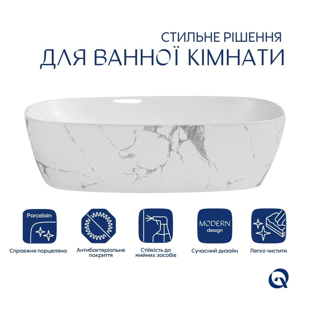 Раковина накладна Qtap Cardinal 50 см мармур глянцевий QTCAR188MR49826
