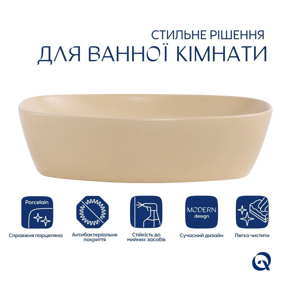 Раковина накладна Qtap Cardinal 50 см бежевий глянцевий QTCAR188SB49825