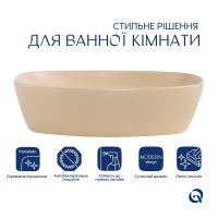 Раковина накладна Qtap Cardinal 50 см бежевий глянцевий QTCAR188SB49825
