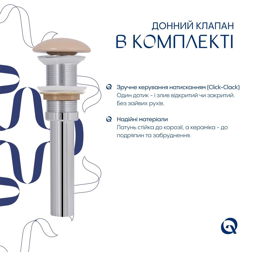Раковина накладна Qtap Cardinal 50 см бежевий глянцевий QTCAR188SB49825