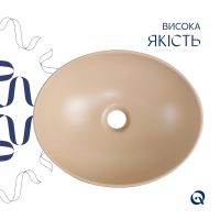 Раковина накладна Qtap Dove 41.5 см бежевий глянцевий QTDOV188SB49784