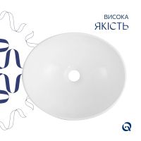 Раковина накладна Qtap Dove 41.5 см мармур глянцевий QTDOV188SB49785