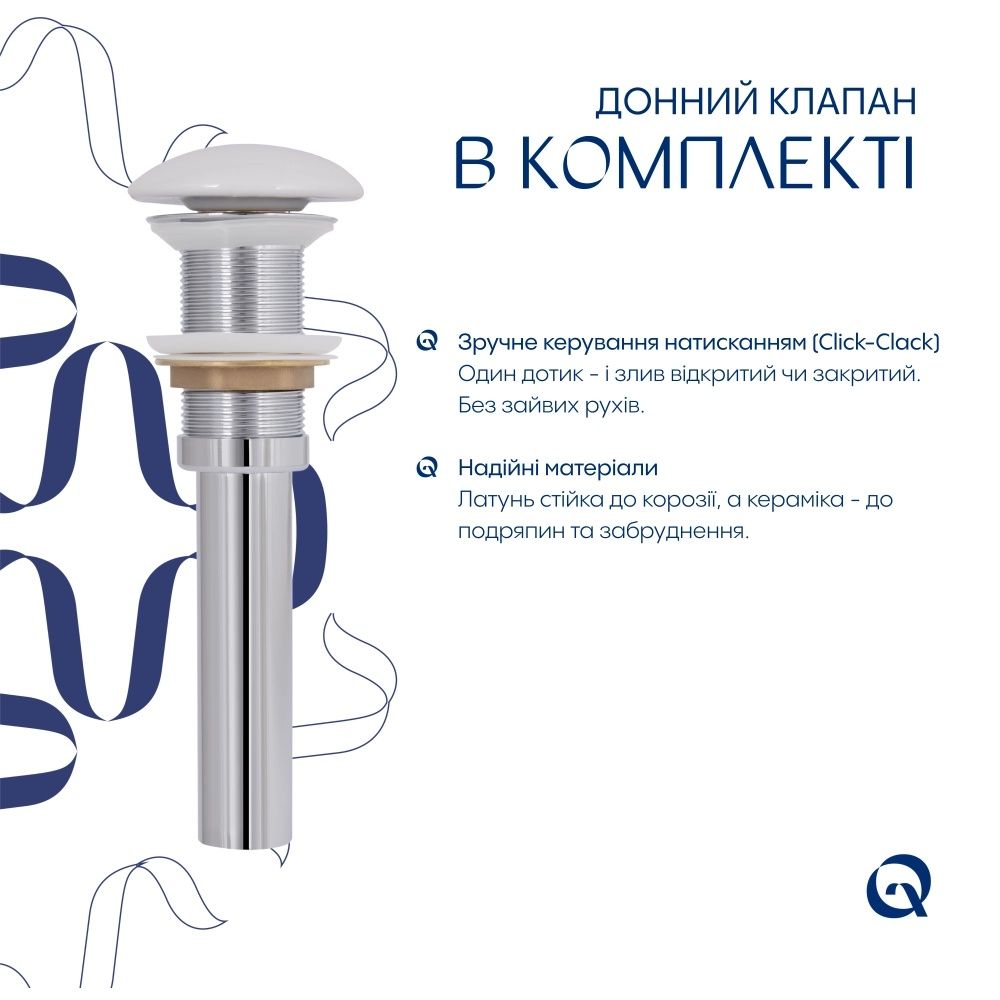 Раковина накладна Qtap Dove 41.5 см мармур глянцевий QTDOV188SB49785