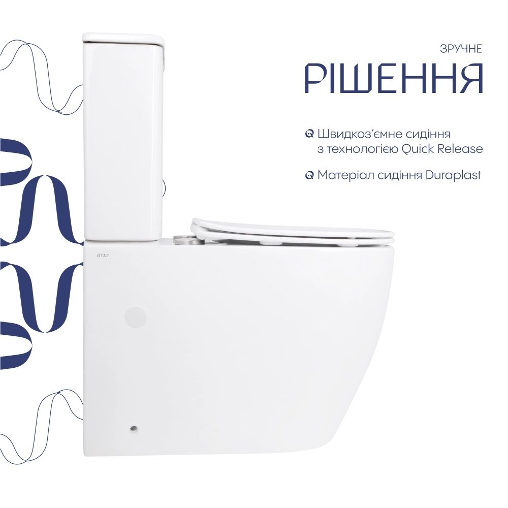 Унітаз підлоговий Qtap Evia білий глянцевий QTEVI27W49258 з бачком і сидінням Soft-close